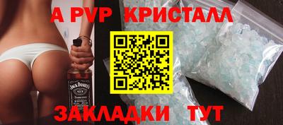 spice Пенза