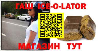 крисы Партизанск