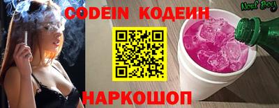 spice Пенза