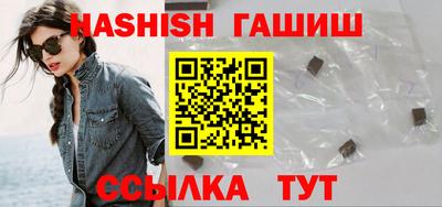 крисы Партизанск