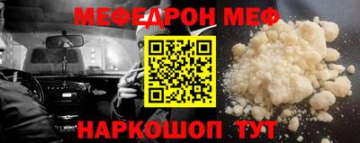 крисы Партизанск