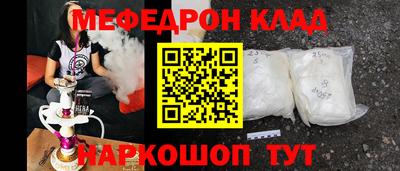 крисы Партизанск