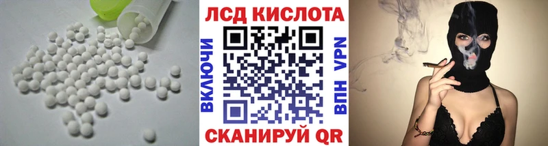LSD-25 экстази кислота  мориарти состав  Сургут 
