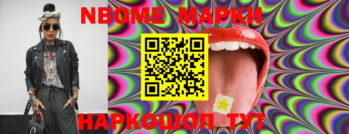 LSD-25 экстази кислота Сургут