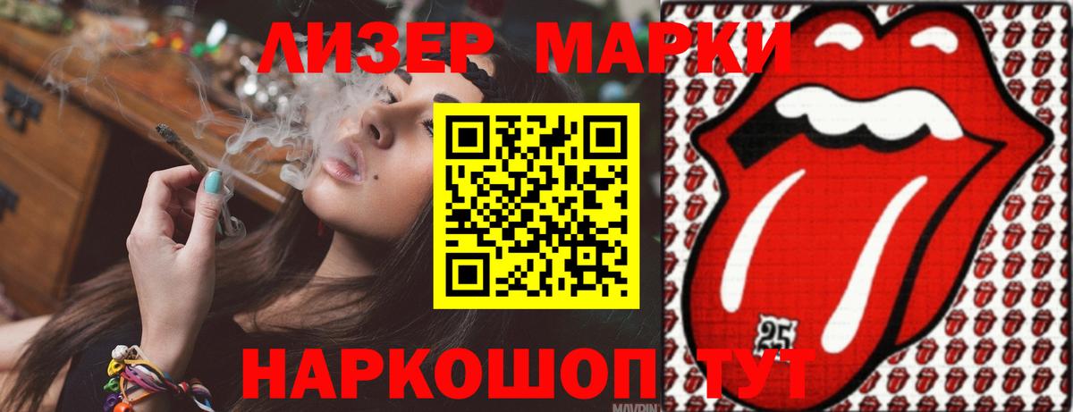 ссылка на мегу рабочий сайт  ЛСД экстази  ЛСД экстази кислота  Вход с VPN  Лсд 25 экстази ecstasy  Сургут 