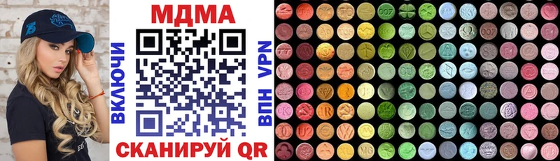 закладки OMG ссылка МДМА VHQ Сургут