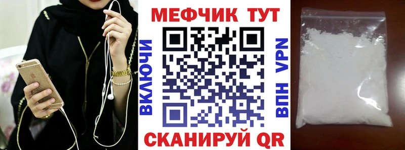 даркнет клад  Сургут  МЕФ мука  наркотики 