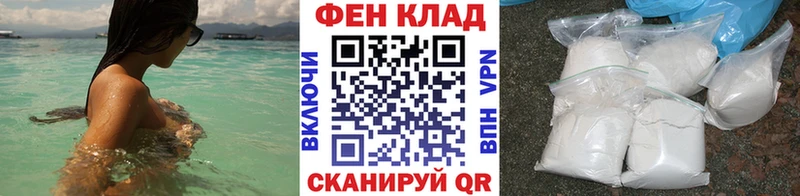 Первитин Methamphetamine  Сургут 
