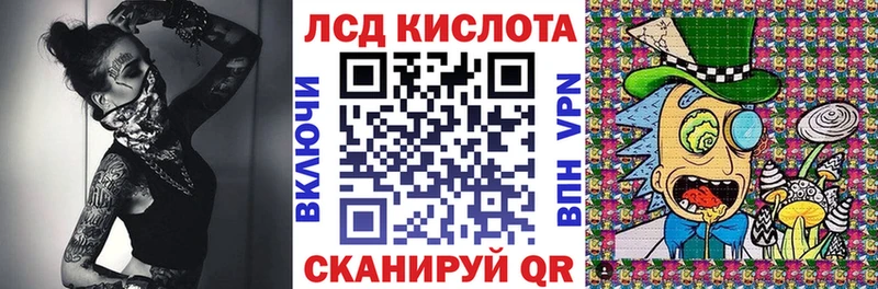 Наркотические марки 1,5мг  Сургут 