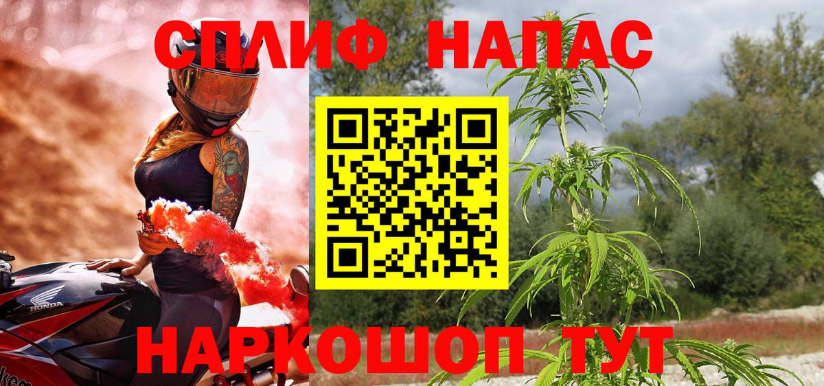 Сургут  Каннабис конопля  Вход с VPN  Бошки марихуана гибрид  Бошки марихуана SATIVA & INDICA 